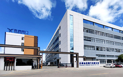 公司介绍