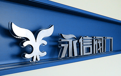 品牌发展史